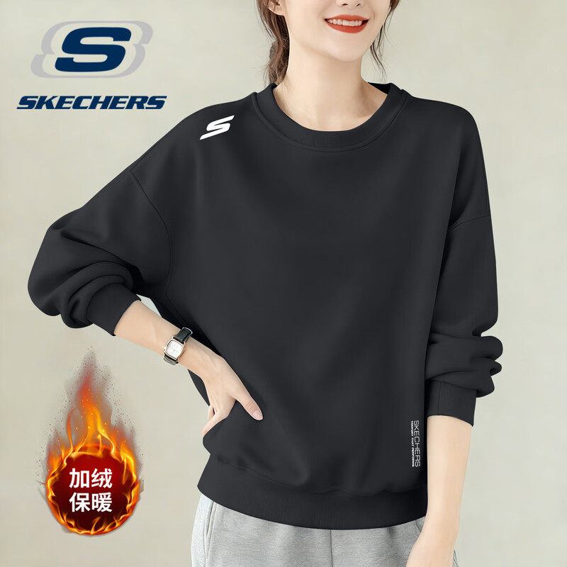 斯凯奇加绒运动卫衣女冬季新款美式宽松上衣纯色打底衫外套超好看,淘宝优惠券,粉丝福利购,淘宝优惠卷