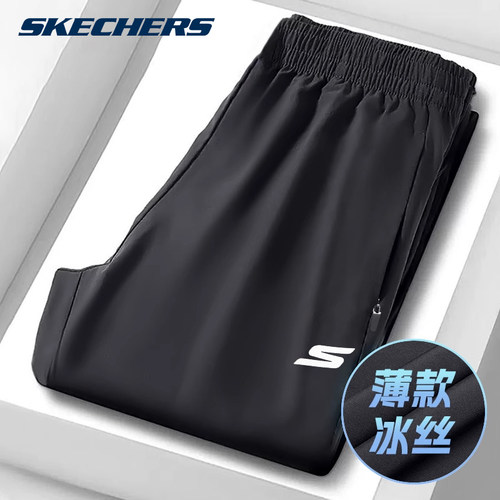 斯凯奇灰色运动冰丝长裤男夏季防晒直筒裤速干垂感休闲凉感梭织裤 - 图0