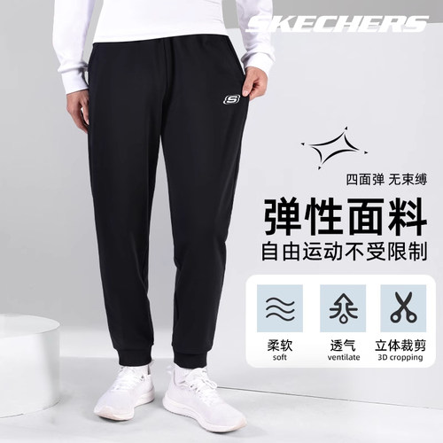 斯凯奇男裤束脚弹力针织长裤跑步休闲户外运动裤潮流气质卫裤男款 - 图2