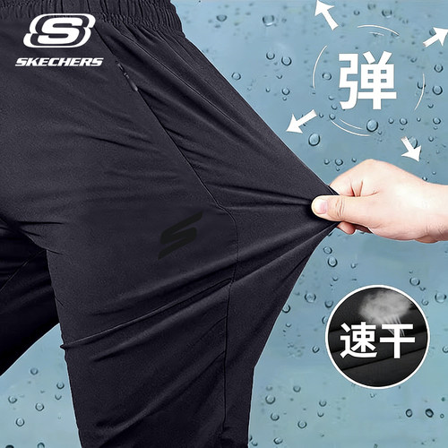 斯凯奇速干运动长裤男士夏季冰丝梭织薄款跑步训练直筒裤大码卫裤 - 图1