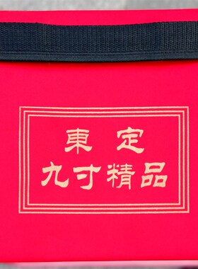 台湾 东定罗盘9寸 罗经仪综合盘八卦 正品 风水盘 高精度 纯铜
