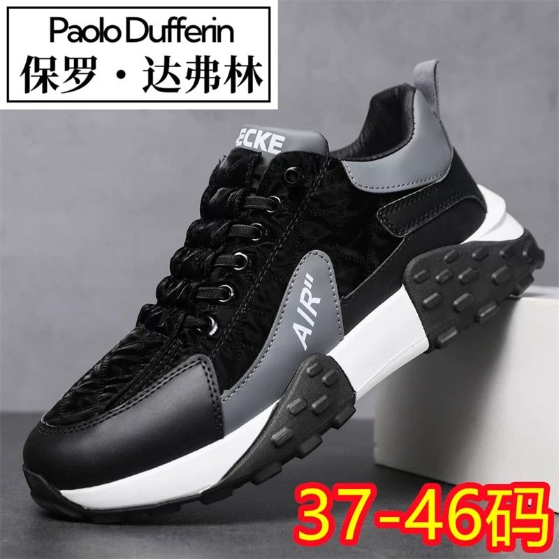 保罗达弗林2026春季大码保暖男鞋时尚休闲运动鞋潮流百搭韩版男鞋,淘宝优惠券,粉丝福利购,淘宝优惠卷