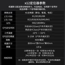 New product M14g version locator waterproof hunting dog anti-lost device GPS satellite Beidou tracking collar mountainous area