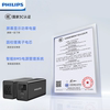 Philips outdoor power bank 220V power bank