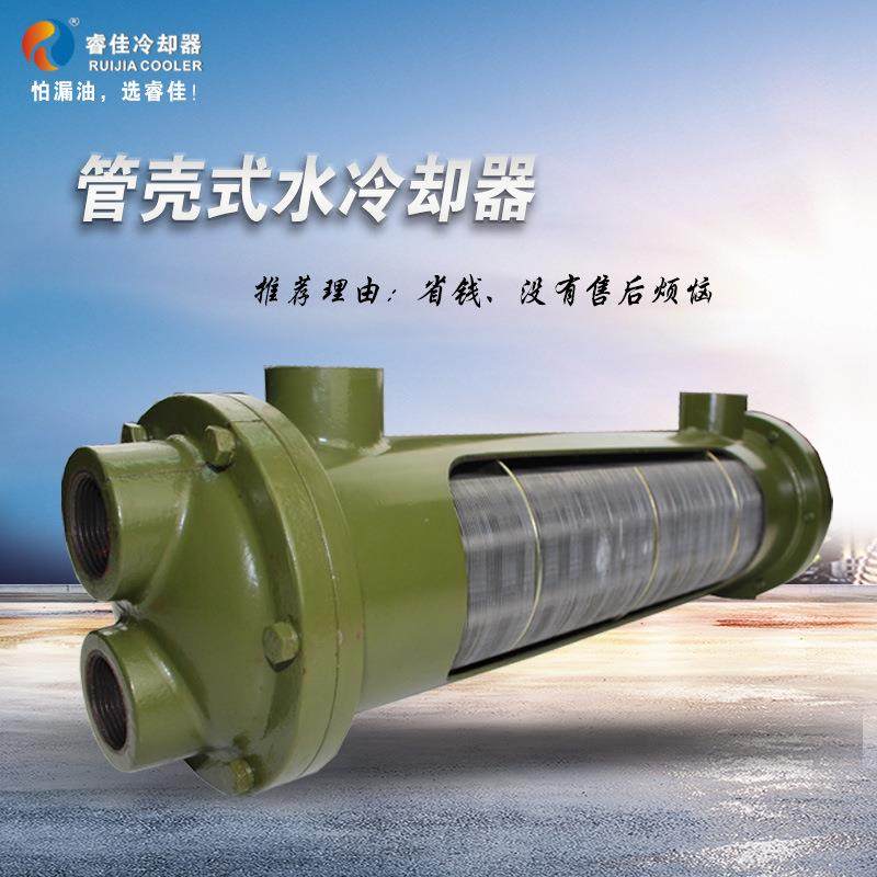 佛山厂家热销真空泵列管油水冷却器 铜管套片壳管式换热器,淘宝优惠券,粉丝福利购,淘宝优惠卷