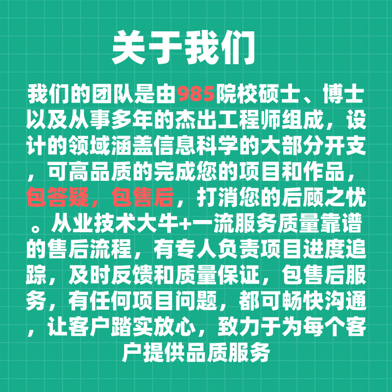 python代做程序代编matlab深度学习机器学习图像处理代码编程算法-图2