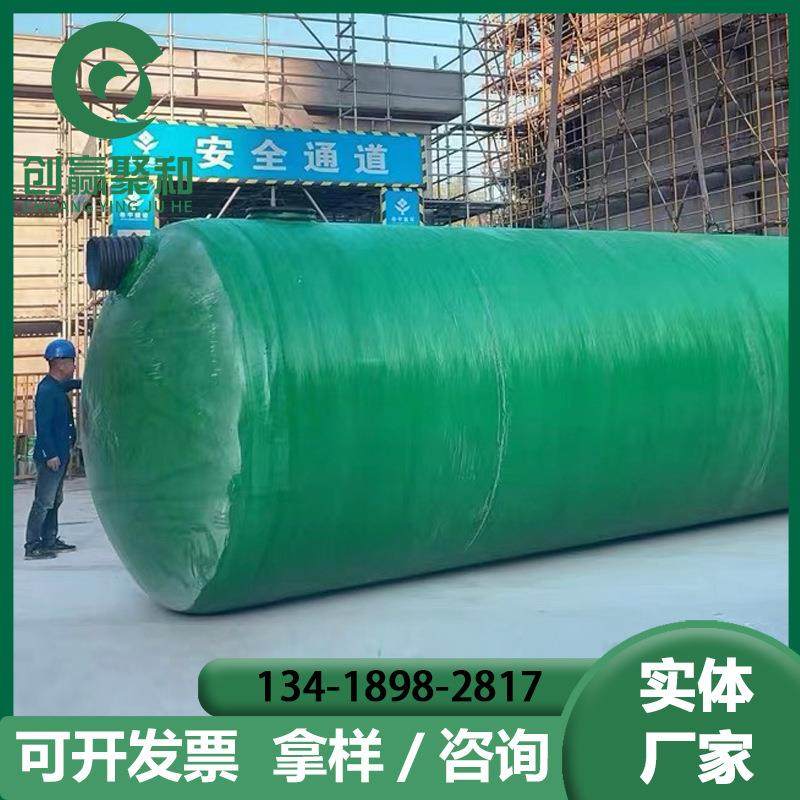 缠绕玻璃化粪沉淀池隔油池埋式成品罐玻璃钢污水处理设备规格齐全,淘宝优惠券,粉丝福利购,淘宝优惠卷