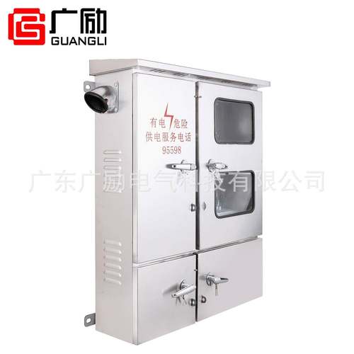 不锈钢4位电表箱金属表箱外壳壁挂式楼盘工程电表箱厂家直售 - 图0