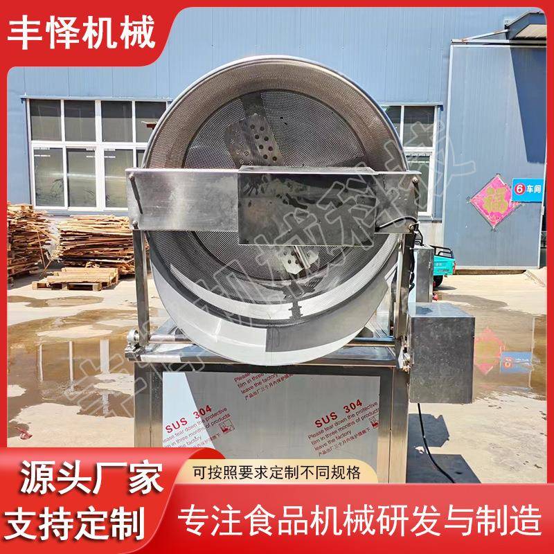 全自动臭豆腐油炸锅智能控温香芋地瓜丸油炸机土豆块油炸设备 - 图2