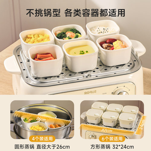 家用带盖陶瓷电蒸锅专用蒸蛋羹碗食品级蒸菜蒸肉蒸饭炖蛋方形蒸碗 - 图0