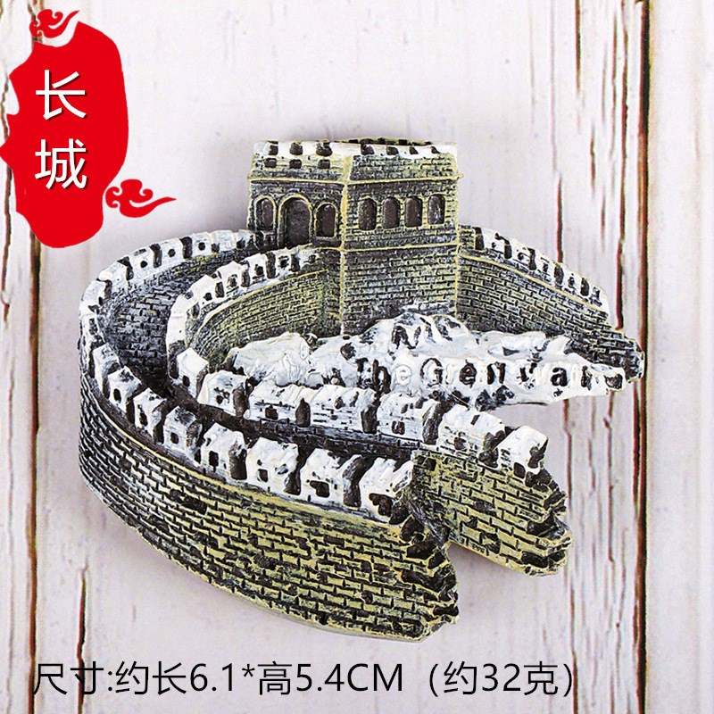 速发Fridge magnet  beijing souvenirs china great wall - 图2