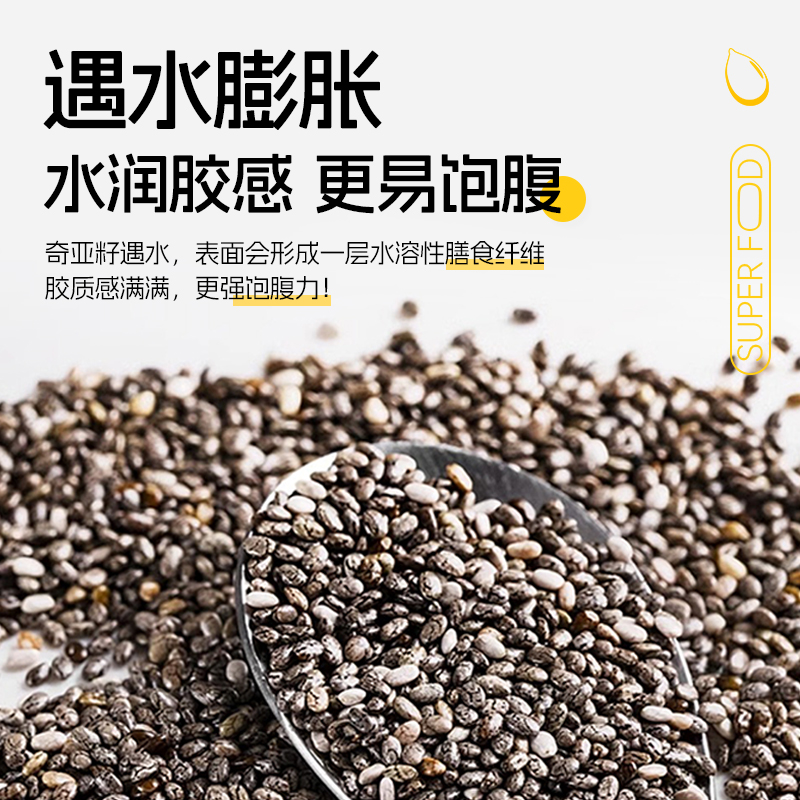 邮政农品羽衣甘蓝奇亚籽豆浆粉蔬菜青汁代餐粉健身饱腹膳食纤维 - 图1