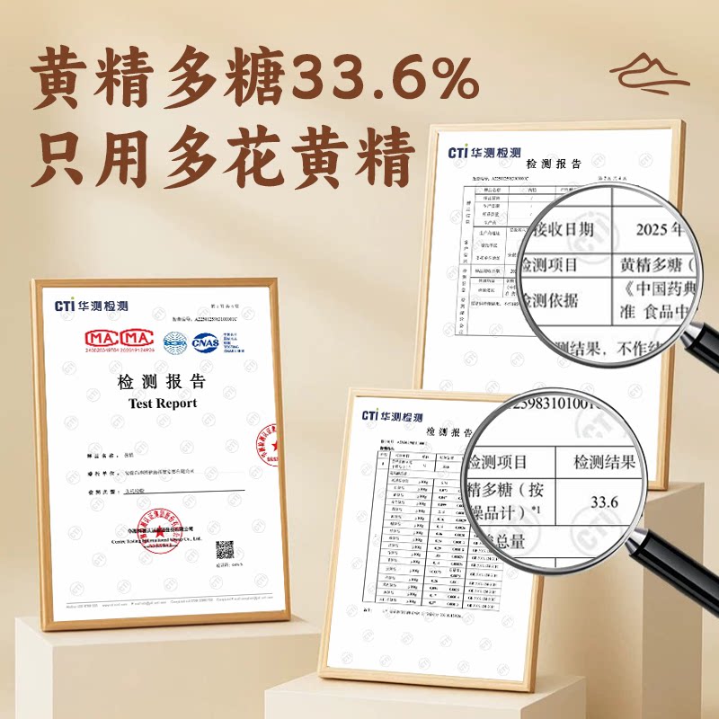 【九蒸九晒】邮政农品黄精金寨大别山道地取材古法制作开袋即食泡