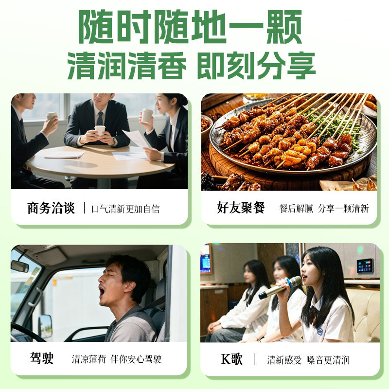 邮政农品茶叶含片清新口气润喉糖嗓子茶多酚口含片0糖0脂草本萃取