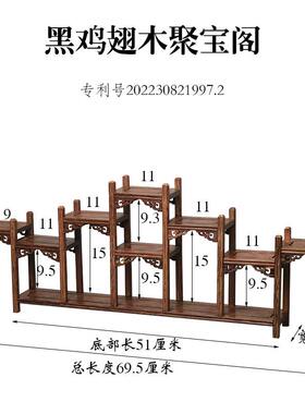 鸡翅实木中式博古架紫砂壶茶壶小型多宝阁摆件茶具茶宠石头展示架