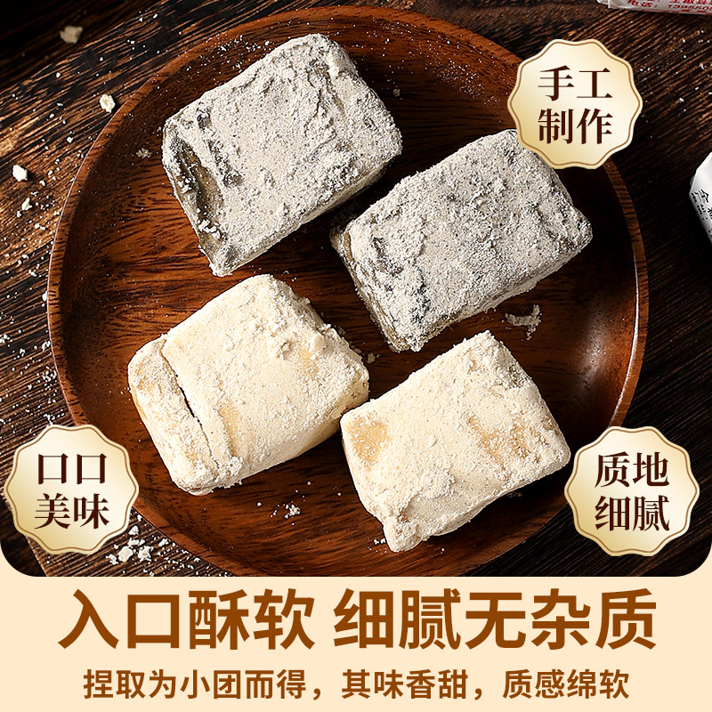 老式麻酥糖豆酥糖董糖果安徽特产休闲美食小时候小零食传统糕点心 - 图2