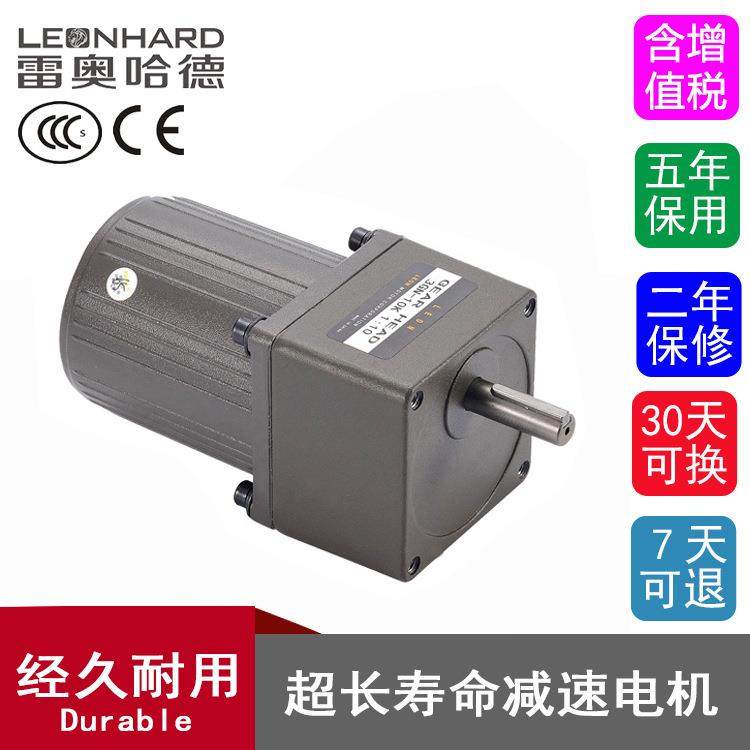 减速电机厂家25W调速刹车电机单相220V减速箱3-180速比,淘宝优惠券,粉丝福利购,淘宝优惠卷