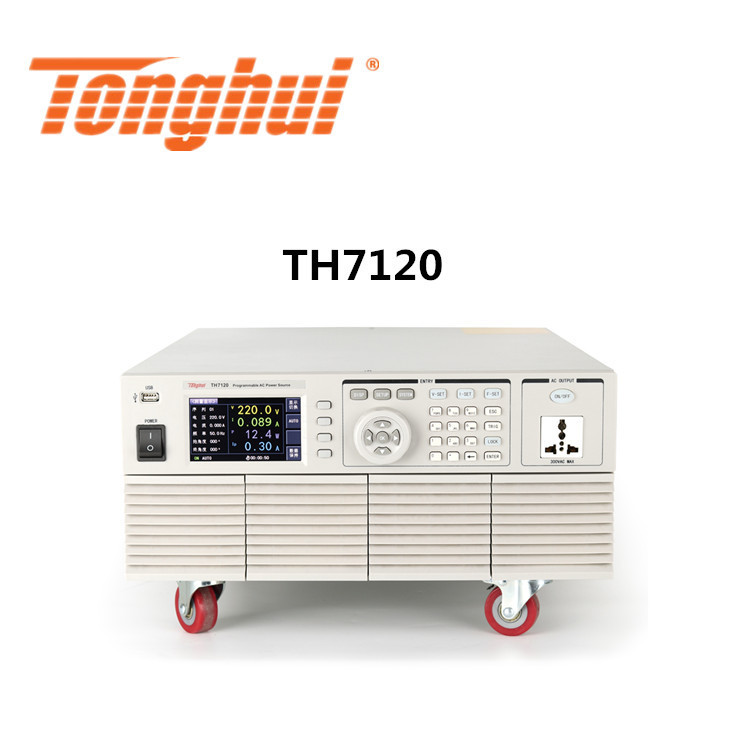 可编程线性变频电源TH7105/TH7110/TH7120交流变频电源 - 图1
