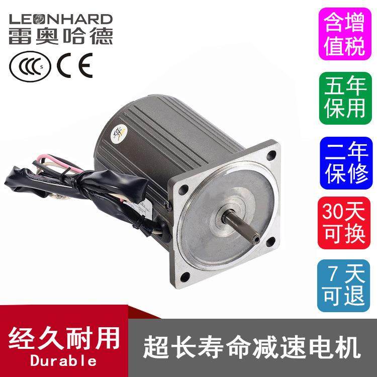 减速电机厂家25W调速刹车电机单相220V减速箱3-180速比,淘宝优惠券,粉丝福利购,淘宝优惠卷