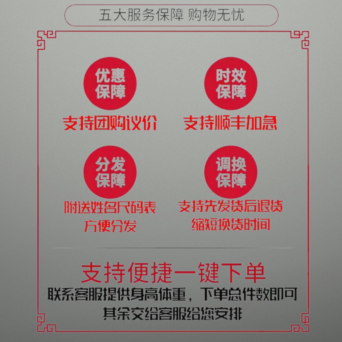 国旗班仪仗队服装升旗手衣服国旗护卫队礼服升旗仪式舞台表演套装