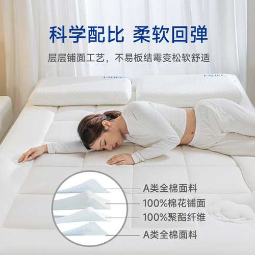 梦百合棉花床褥全棉床垫家用软垫垫被卧室榻榻米宿舍被褥180x200 - 图1