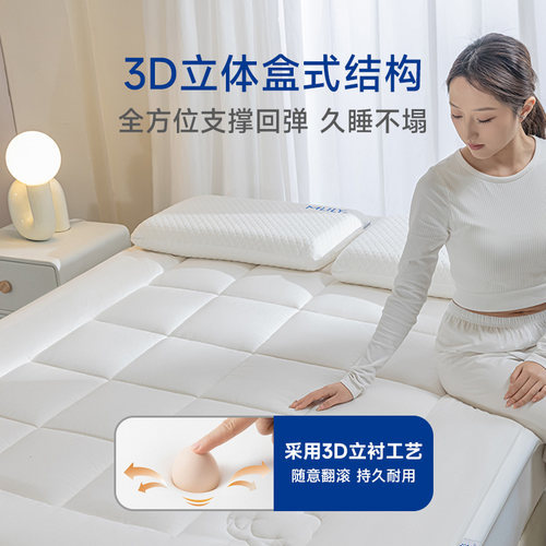 梦百合棉花床褥全棉床垫家用软垫垫被卧室榻榻米宿舍被褥180x200 - 图2