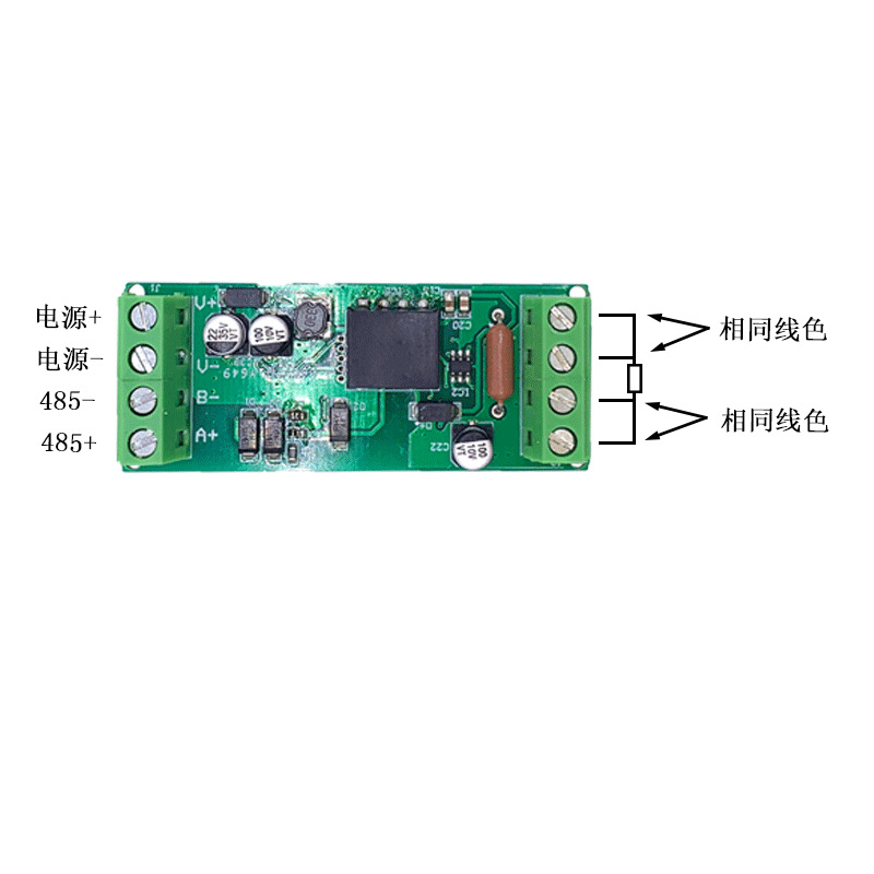 四线制PT100铂热电阻模块CU10/50/100转RS485温度变送器 ADAN8022 - 图2