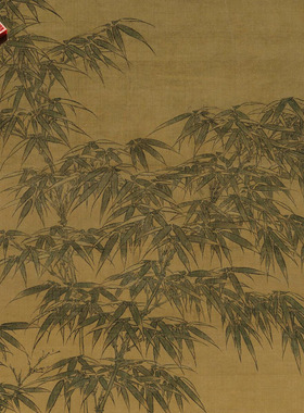 元代李衎沐雨竹图名家国画真迹