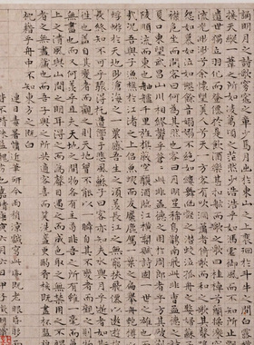 明文征明小楷前后赤壁赋册页古代