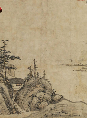 明代项圣谟山水小景图微喷复制品