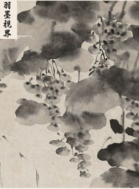 名画高清复制明代徐渭墨葡萄图国