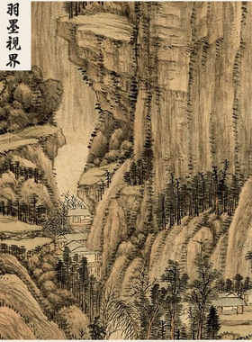 高清复刻清代王翚仿黄公望良常山