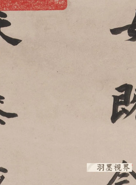 明董其昌楷书诗轴名家书法小楷