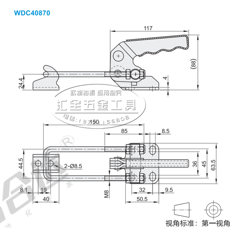 。怡合达同款快速夹钳WDC40840门闩拉紧式肘夹替代夹具WDC40870-图3