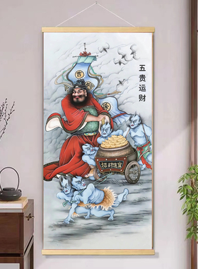 国画天官赐福钟馗护子图挂画装饰