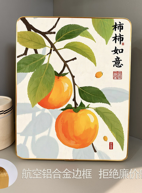 2026新年入户客厅玄关装饰摆件