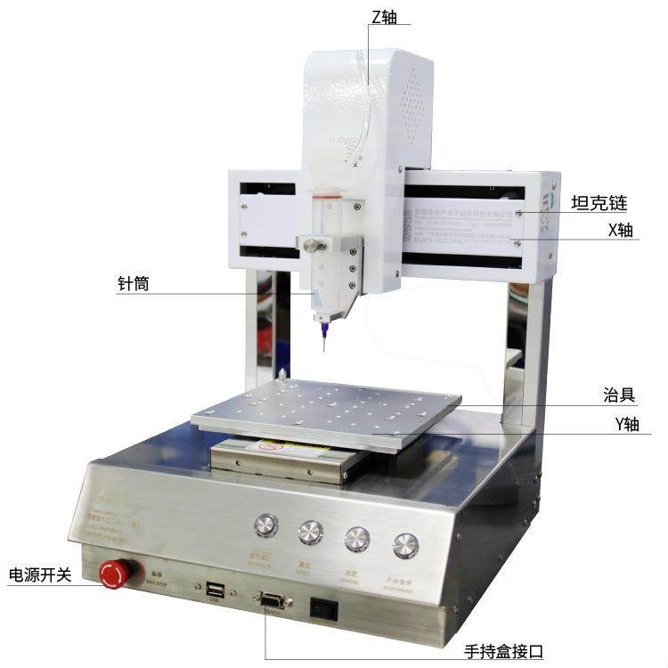 自动点胶桌面式uv胶ab胶打胶机硅胶滴胶机热熔胶枪涂胶机厂家直销,淘宝优惠券,粉丝福利购,淘宝优惠卷