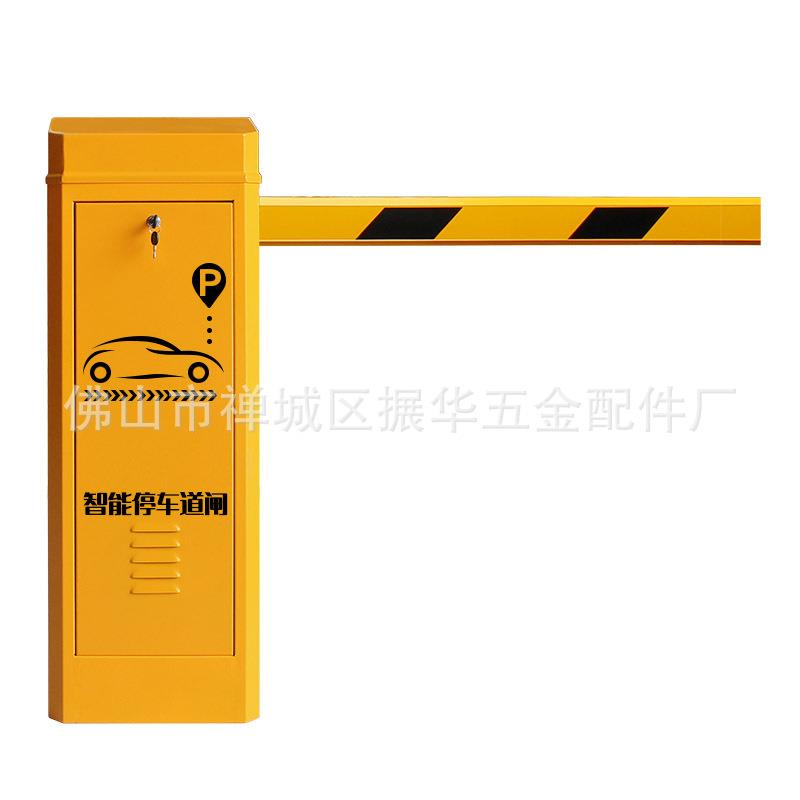 24V直流无刷直杆电动道闸机遥控器智能车牌识别道闸栏杆一体机 - 图3