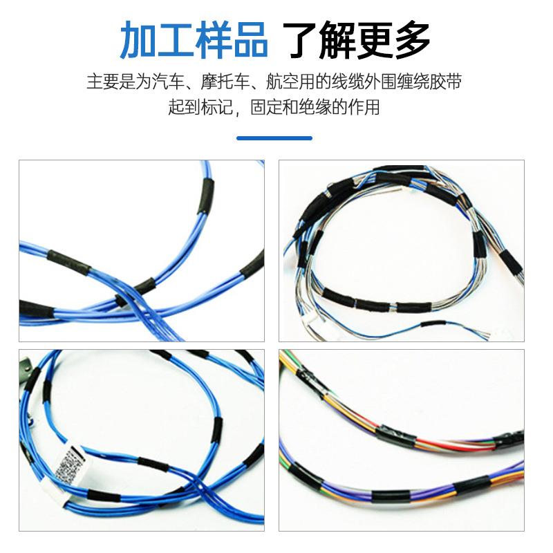 全自动胶布机多芯线缠绕胶带机离散胶布对折贴标机器包邮 - 图1