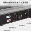 Dingsheng 5612 grid electric heating round cake DS-6A commercial donut machine crispy cake machine snack equipment