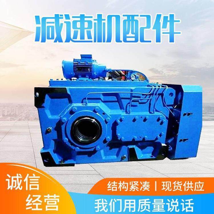 新/老款环模颗粒机齿轮箱配件生物质制粒机减速机整机,淘宝优惠券,粉丝福利购,淘宝优惠卷