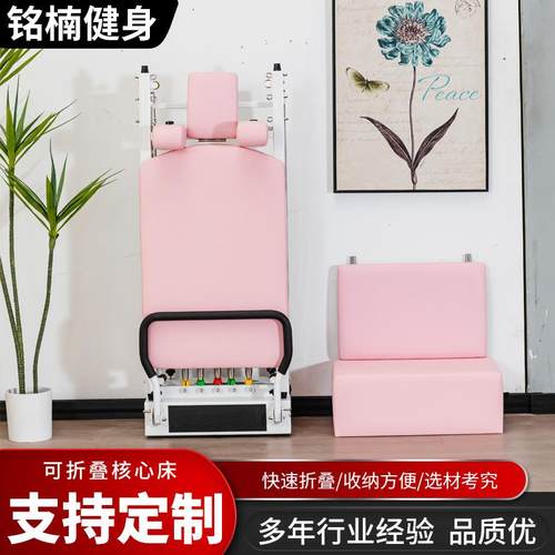 普拉提折叠铝合金核心床小白床大器械瑜伽馆商用家用高端健身器材 - 图2