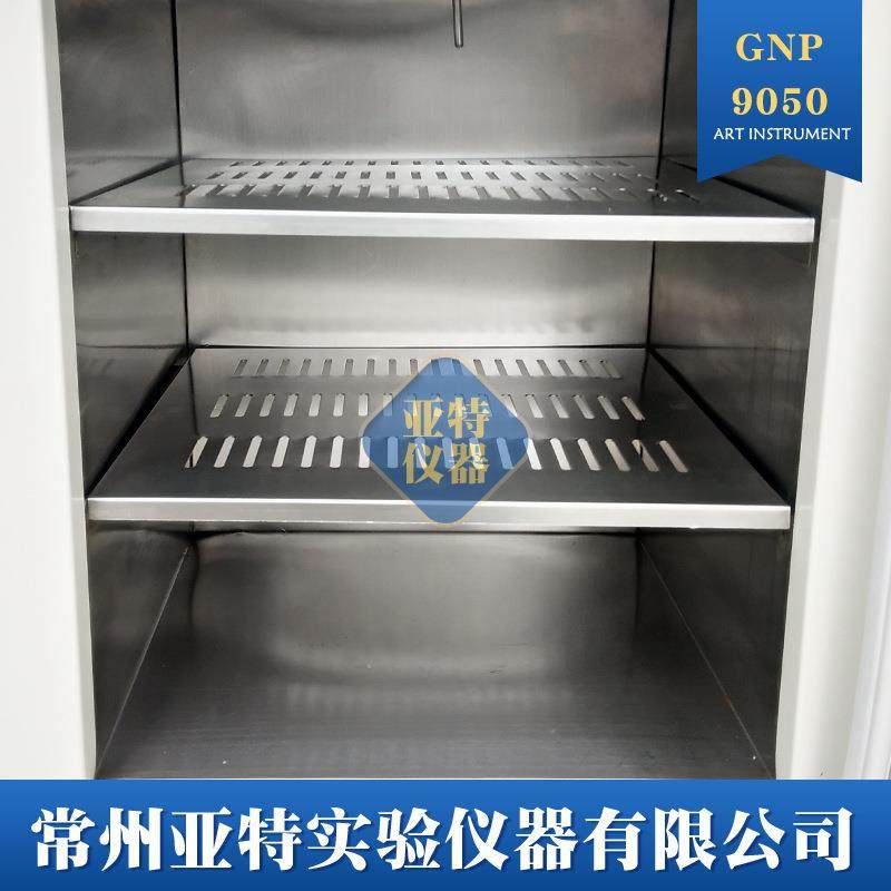 隔水式恒温培养箱GNP-9050908091609270实验室恒温培养箱加热,淘宝优惠券,粉丝福利购,淘宝优惠卷