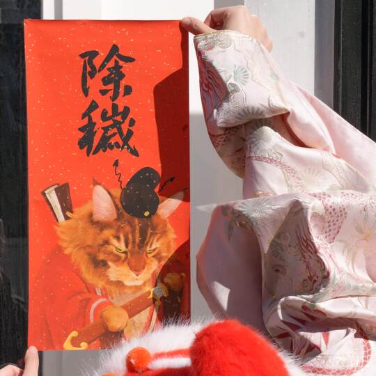 覃斌《福禄寿馗》洒金艺术年画