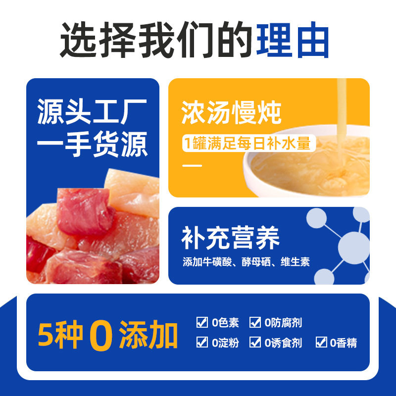 猫全价湿粮全价主食罐猫罐头猫咪主食湿粮通用成猫幼猫鸡肉主食罐,淘宝优惠券,粉丝福利购,淘宝优惠卷