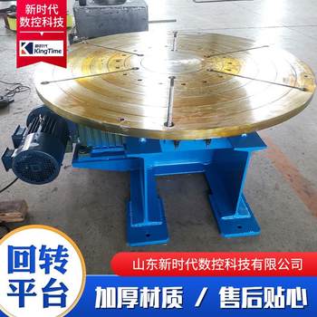 Welding Rotary Platform Flange Welding Automatic Welding Rotary Platform ການເຊື່ອມໂລຫະ rotary ເວທີການເຊື່ອມໂລຫະຫນັກອັດຕະໂນມັດ