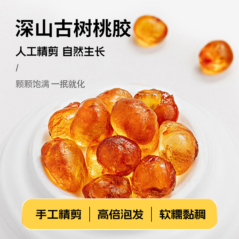 兴农嫂琥珀桃胶炖梨冰糖烤梨鲜炖水果罐头即食小碗梨红枣枸杞银耳,淘宝优惠券,粉丝福利购,淘宝优惠卷