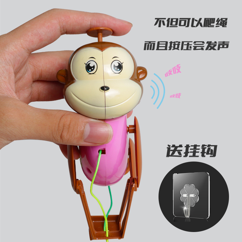 会爬绳小猴子趣味拉线向上爬绳儿童宝宝亲子互动玩具 - 图1