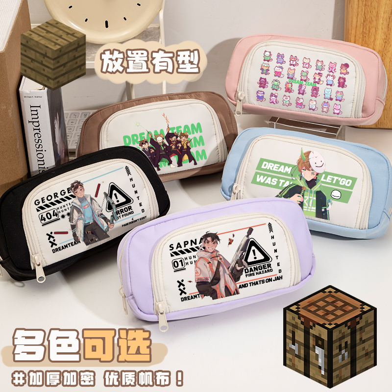 我的世界男孩小学生专用笔袋初中高颜值简约男生款文具收纳袋大容量高中生炫酷笔袋设计感小众笔袋男痛包笔袋