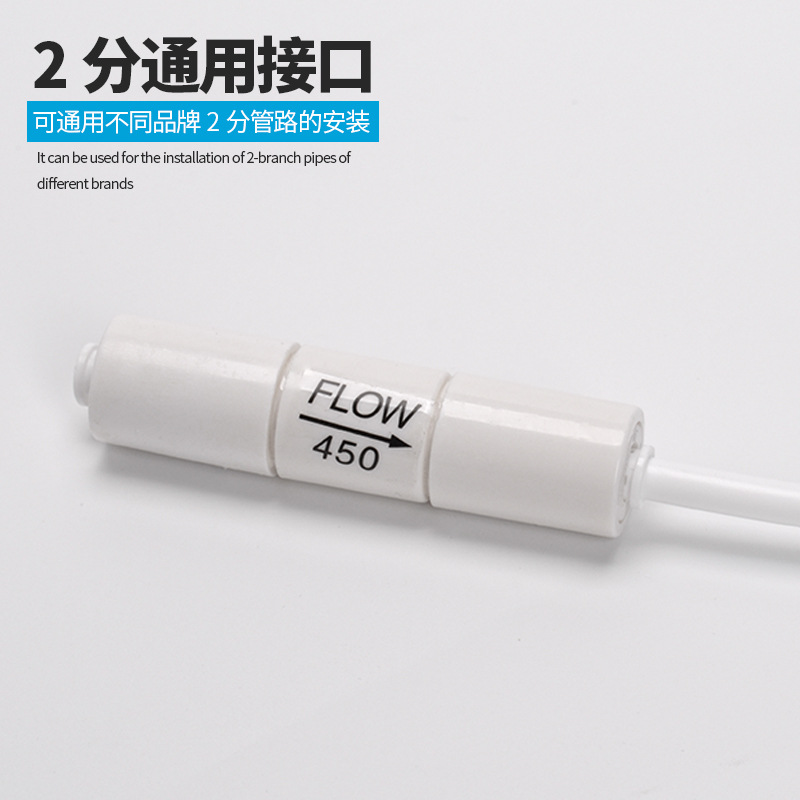 家用净水器300CC 450CC 1500CC快接废水比2分400G纯水机RO膜配件-图1